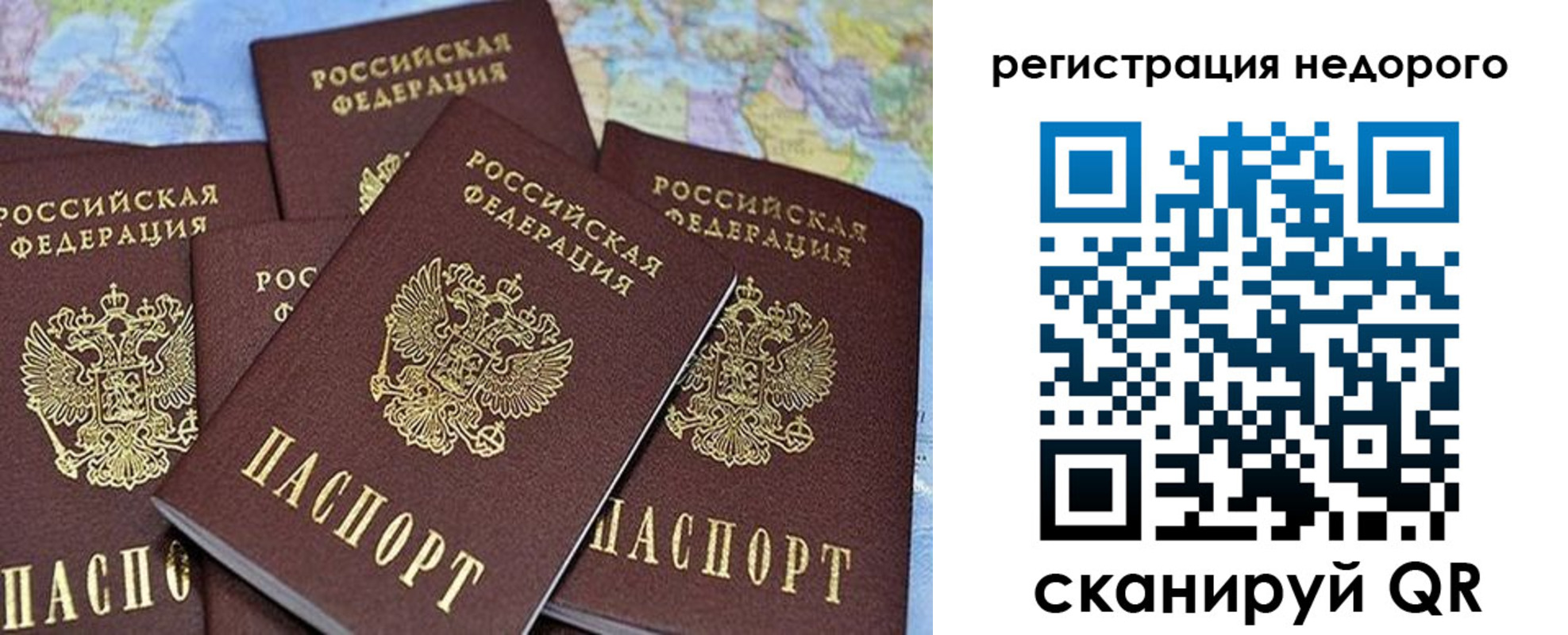 регистрация для школы в Смоленской области