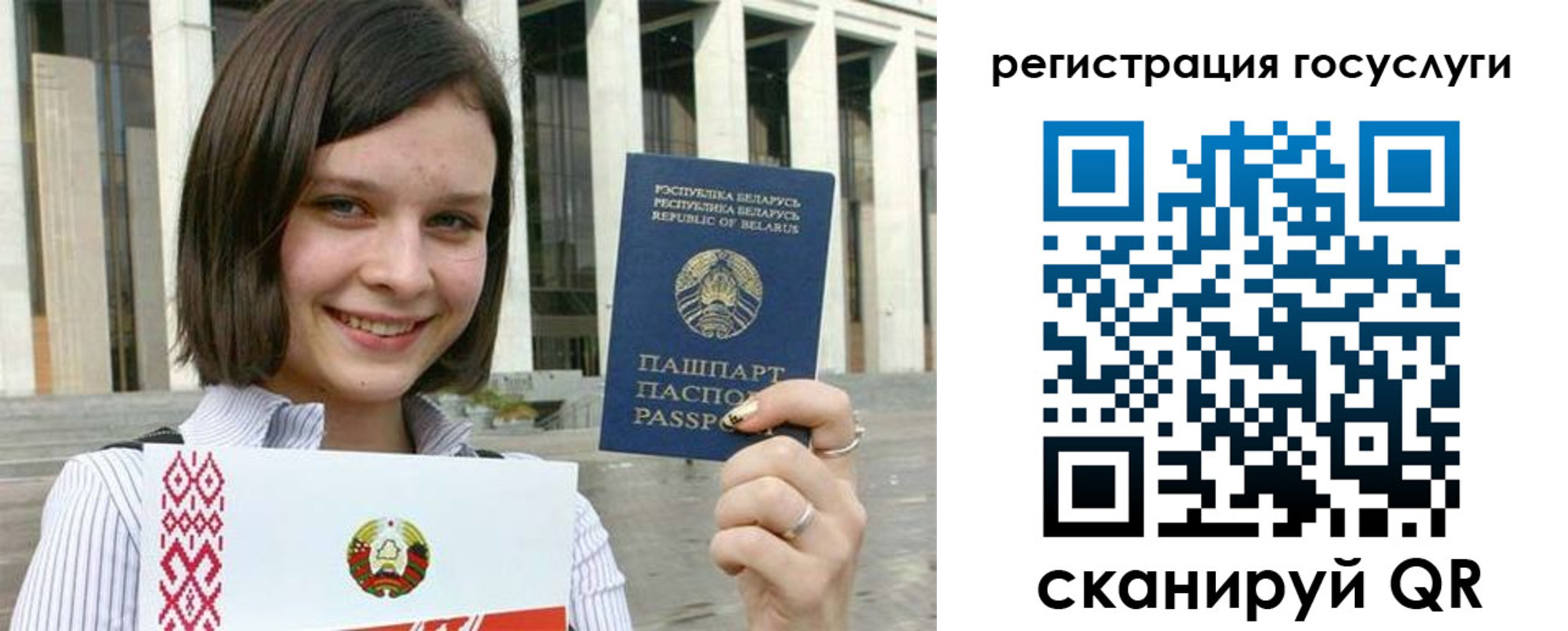 где прописаться в Смоленской области