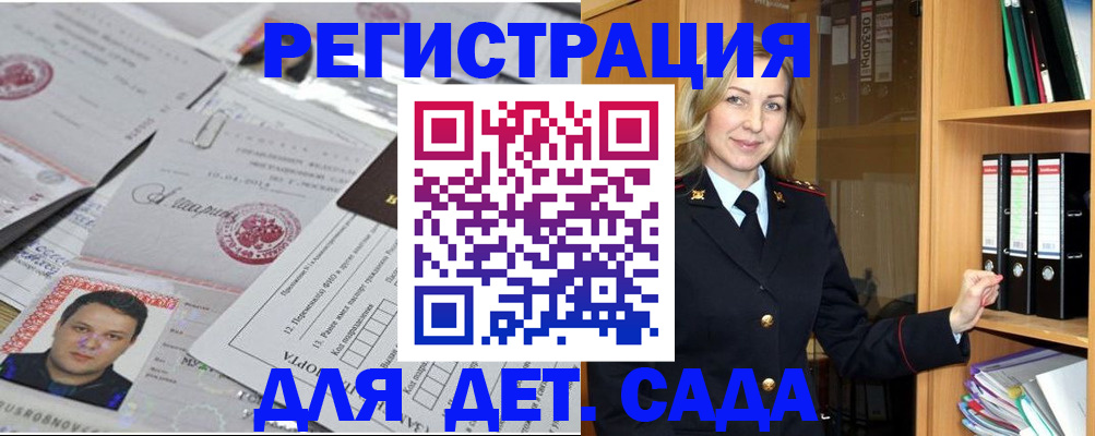 найти адрес прописки в Смоленской области
