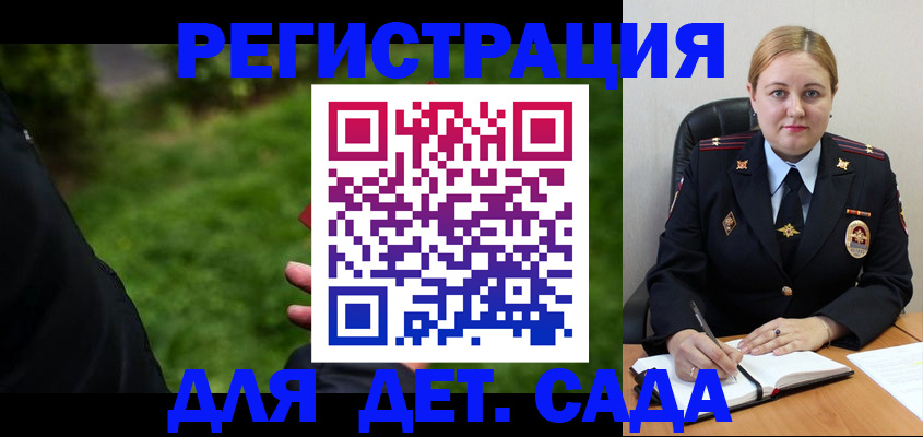 прописка иностранных граждан в Смоленской области